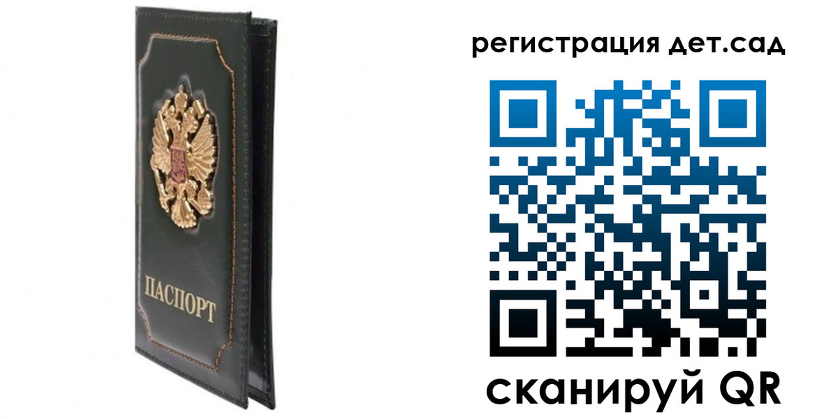 временная регистрация гарантия в Новопавловске