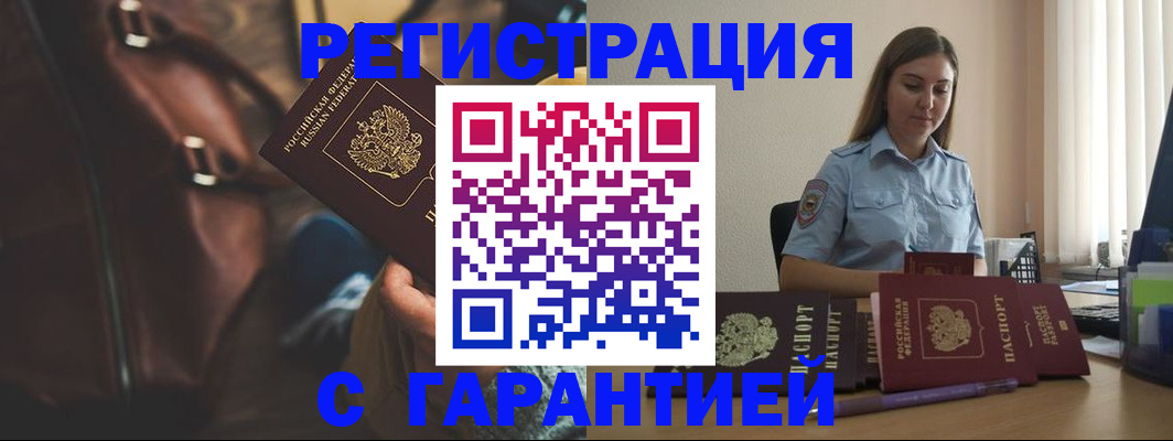 регистрация для дет. сада в Новопавловске